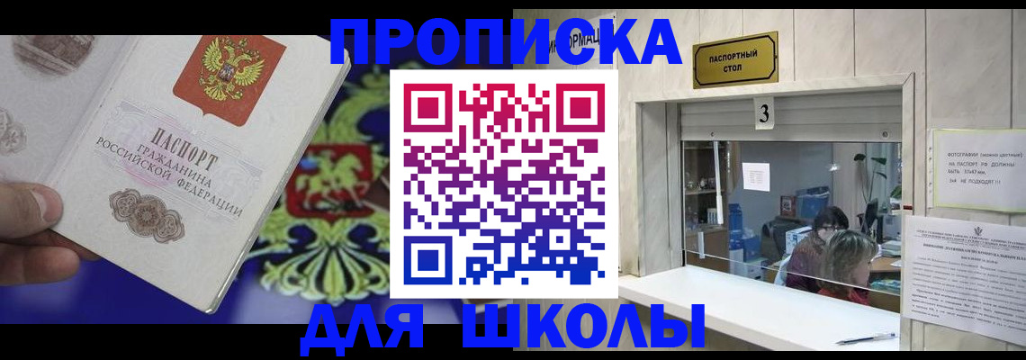форма 3 в Ивановской области
