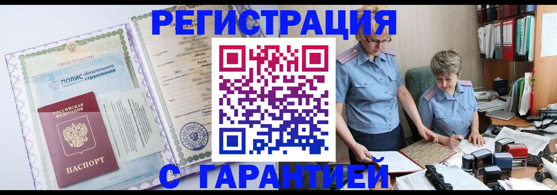 найти адрес прописки в Ивановской области