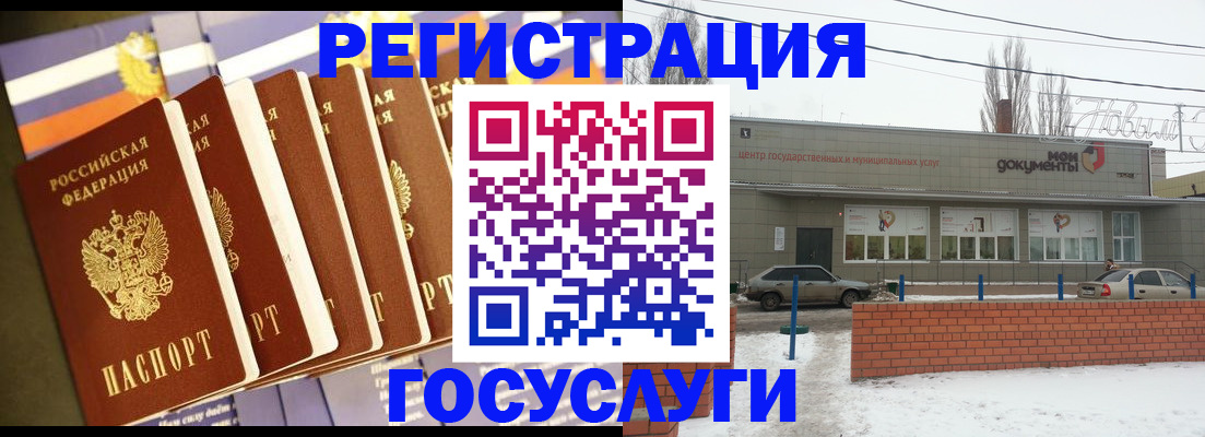 прописка гарантия в Ивановской области